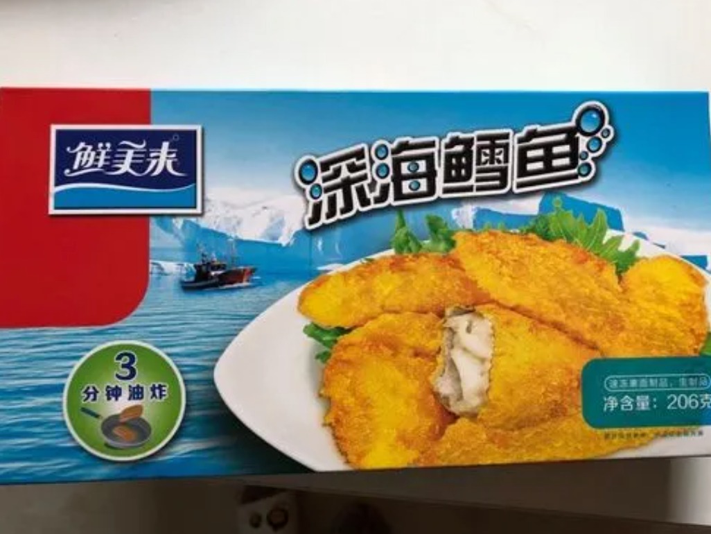 鲜美来