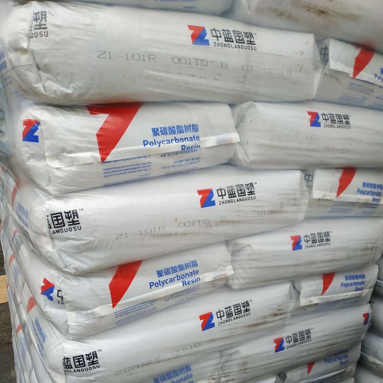 PC 中蓝国塑Z1-101R 注塑级 透明级 通用级 用于家电产品