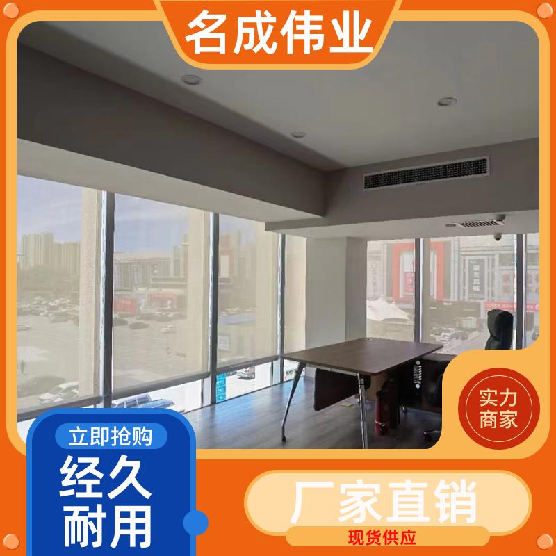 酒店阳台遮阳帘 卷帘 可定做尺寸 源头厂家 名成伟业
