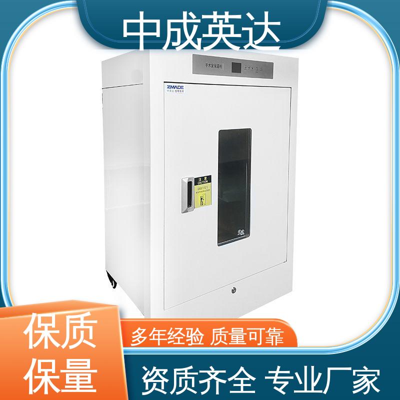 厂家批发 正品保证 150系列 手术室保冷柜 冷热双系统智能控温