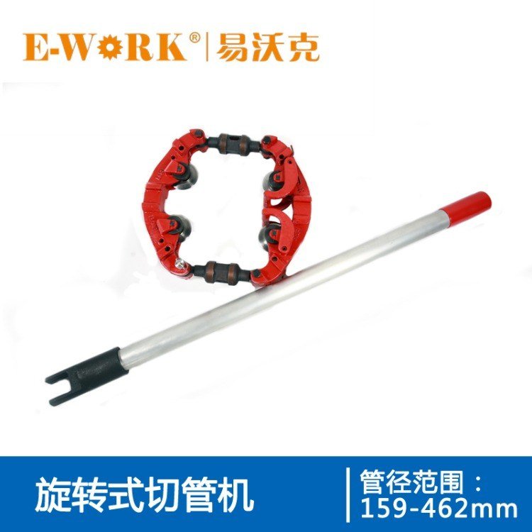 手动旋转式切管机 割管器 防爆冷切割无火花原装正品ECR8