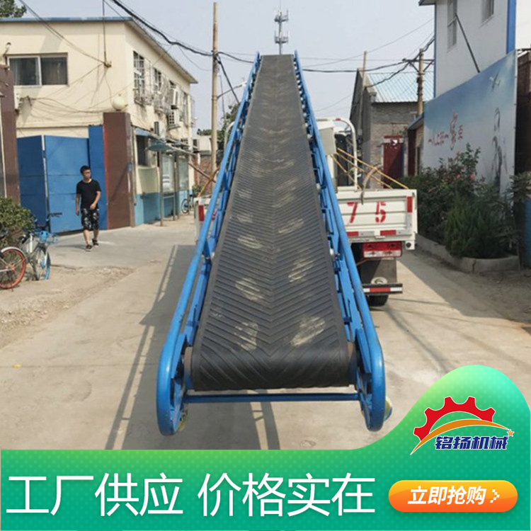 电动升降式传送带 农用设备配套皮带输送机 仓库装车单项电运输机