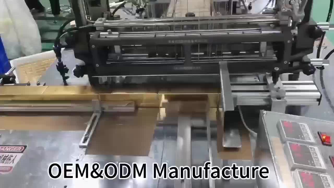 视频