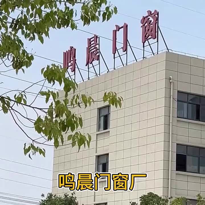 视频