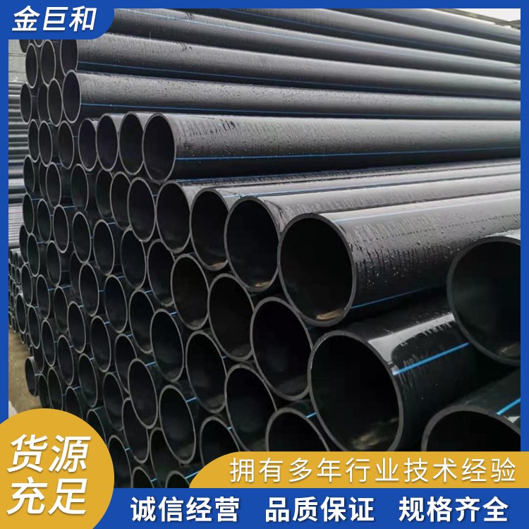 大口径pe管315/400/500/630农田灌溉市政排水埋地管材热熔给水管