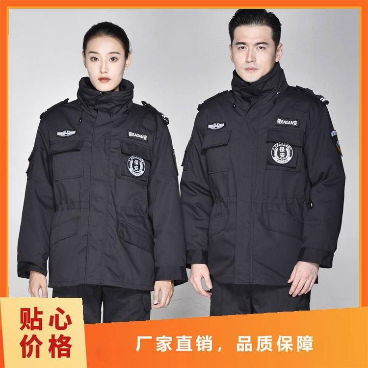 唯美服饰 保安服定制 物业服定做多色可选冬款夏款工作服
