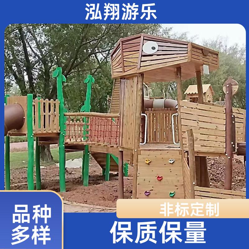 大型户外非标滑梯组合 公园创意娱乐设施 支持定制 厂家供应