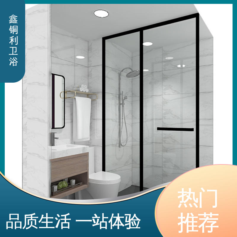 鑫铜利厂家 家用简易 装配式整体卫生间 干湿分离 贴心售后