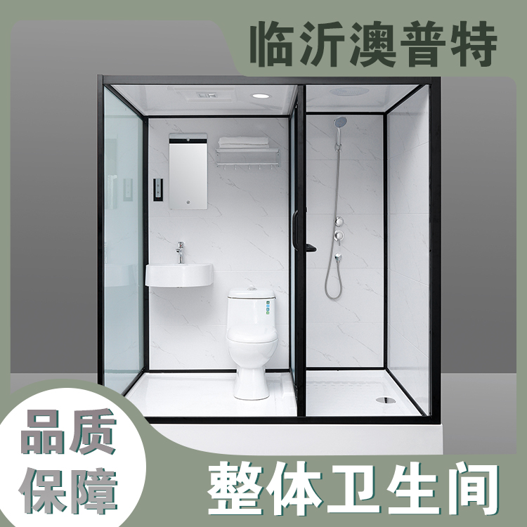 澳普特一体式SMC装配式整体浴室宿舍酒店卫生间