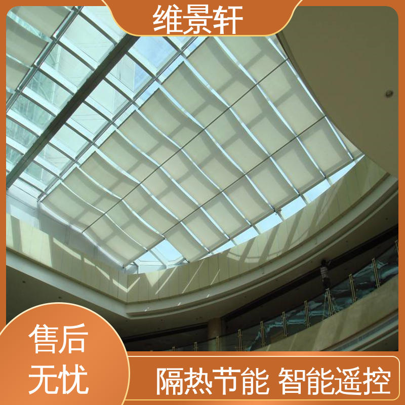 维景轩 FCS折叠式天棚帘 采光顶电动遮阳帘 隔热降温 支持定制