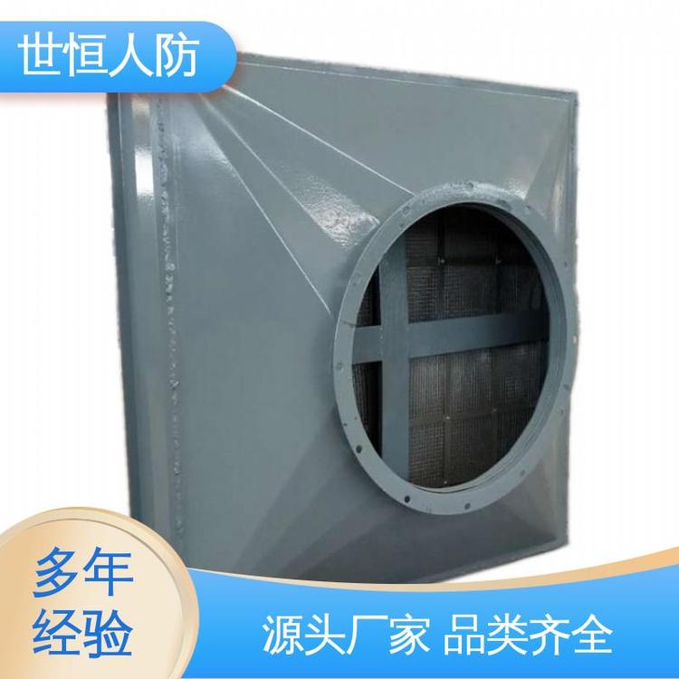 世恒 LWP-D型 油网滤尘器 技术先进 符合人民防空工程要求