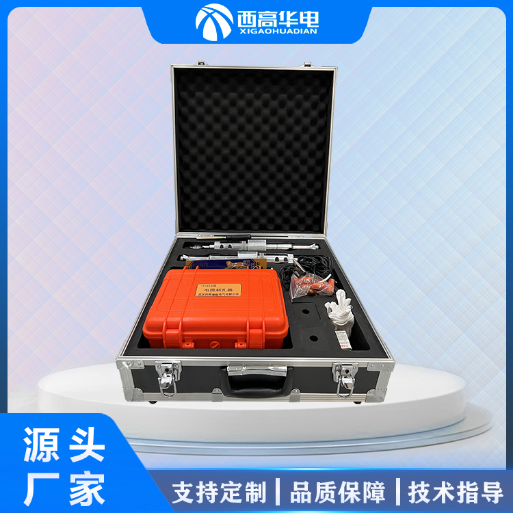高压电缆刺扎器 电缆故障检测设备 电气试验设备制造商 西高华电