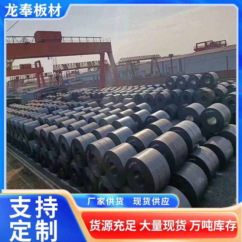 高附加值低合金钢耐低温Q355ME卷8.0-10.0-12*2000宽卷新货入库