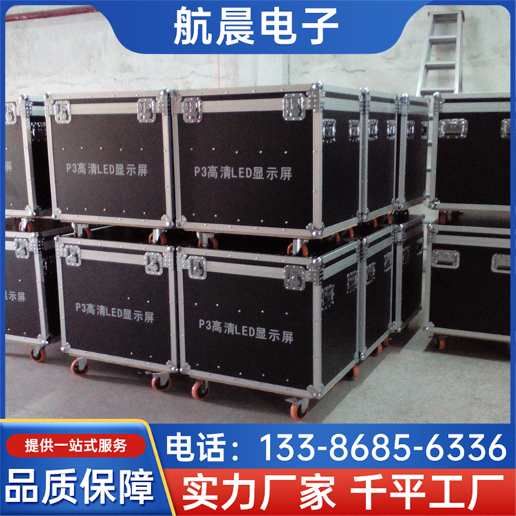 拉杆运输箱 多功能铝合金航空箱 安全防护 线条流畅 航晨