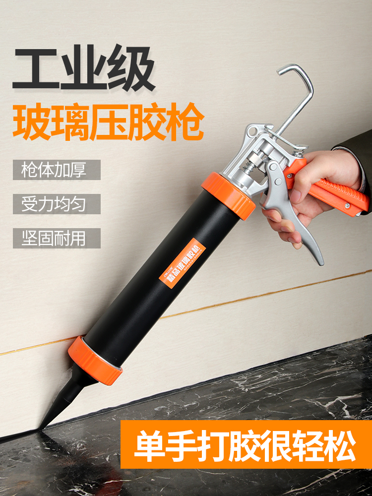 加厚玻璃胶枪 省力结构胶抢打胶神器 通用型自动断胶家用硅胶软胶