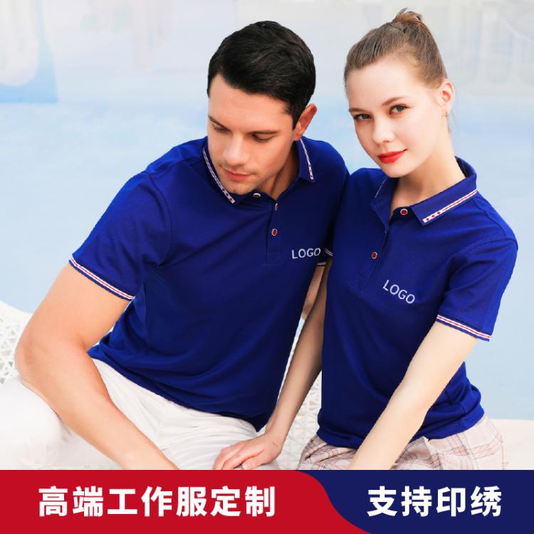 佰仕亨利 polo衫男女 工作服刺绣 透气纯色 商务翻领团体服T恤定制