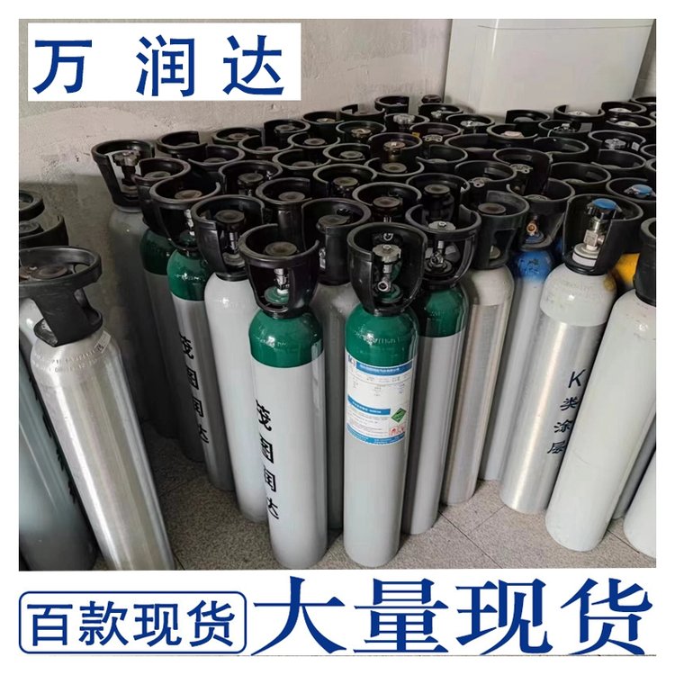 标准气体配置 湖 北孝感 肺功能检测用标气 支持定制 万润达 g