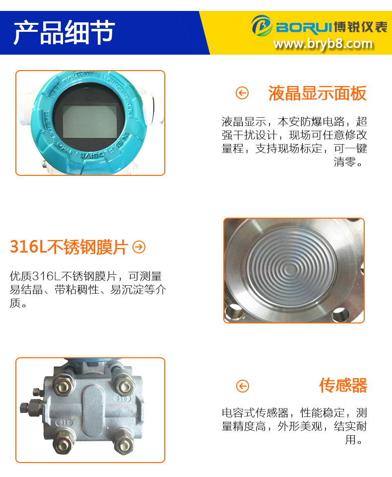 data-href=https://b2b-material.cdn.bcebos.com/-79QnmXTWMjuZsYDrRLEOhAE0i0.jpg