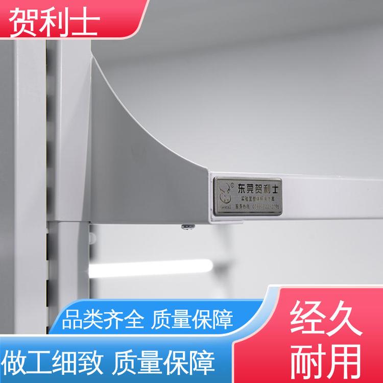 贺利士 全钢结构实验室 防静电 服务优先 客户至上 建设用