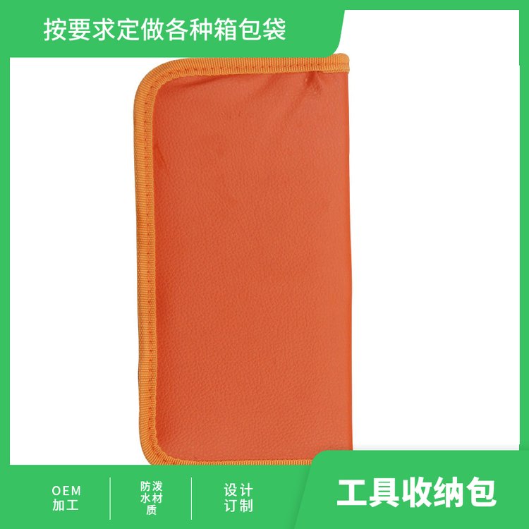 工具包收纳包广告包牛津布包定做设计可定做个性logo