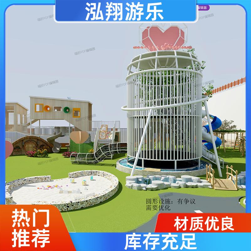 泓翔供应 无动力户外滑梯组合 景区创意游乐设备 支持定制