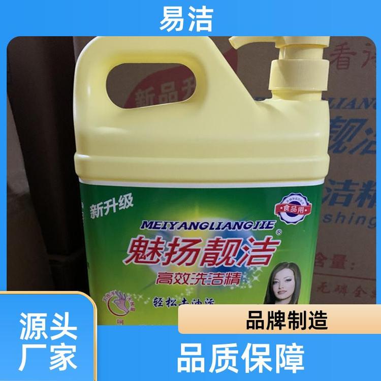 家庭用 洗涤灵 洗涤剂 易冲洗 厂家批发品质保证 易洁