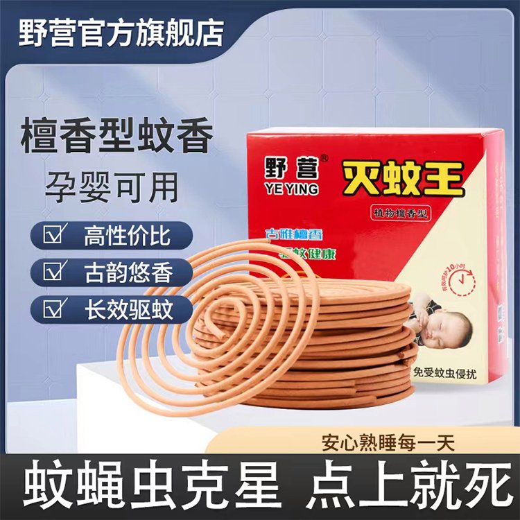 灭蝇王苍蝇药粉剂批发 红色盒子杀蝇畜牧养殖场用 厂家出售