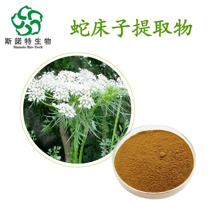 蛇床子提取物 果实萃取 棕黄色粉末 灭菌铝箔或纸板桶包装