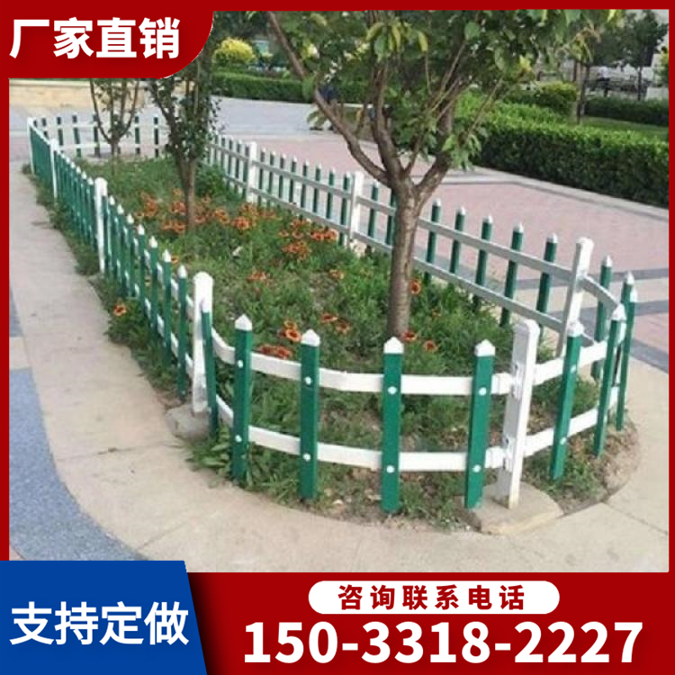 草坪护栏小区公园草坪/学校花坛/铁艺防护围栏/道路/绿化带防护栏
