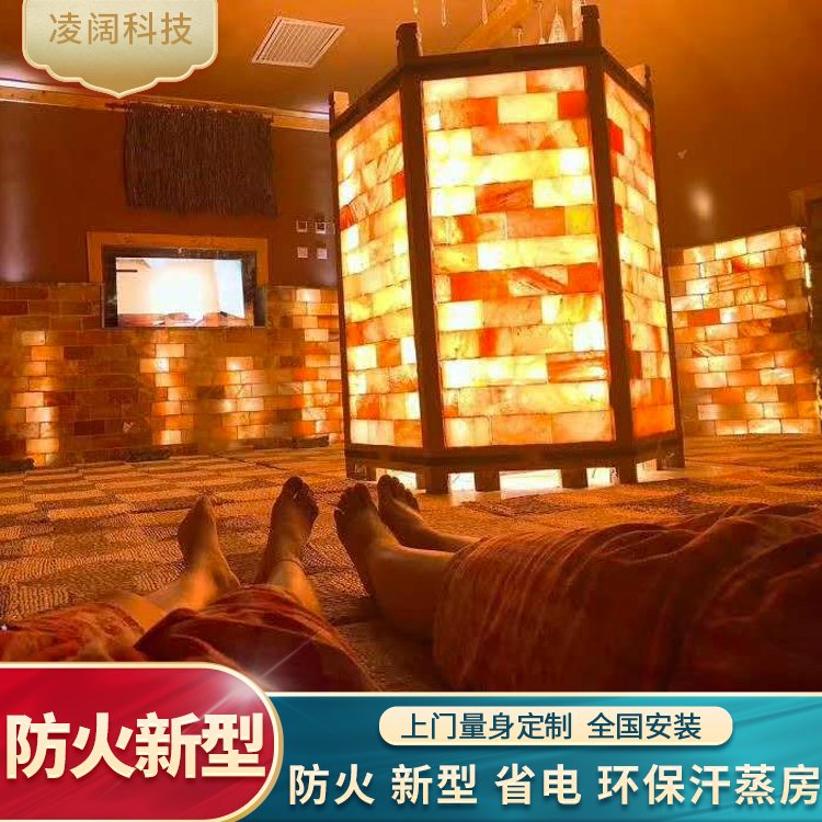凌阔承建安装家用玉石汗蒸房 包工包料一站式服务
