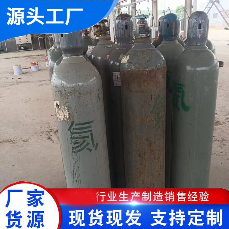 工业氦气厂家 山 西太原 10升碳钢包装 按需定制 万润达