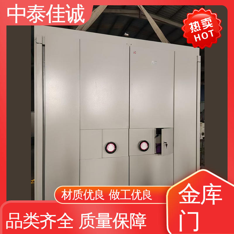 金店智能 金库门 加厚单开 弹药库房门 双锁双控 防火浇筑