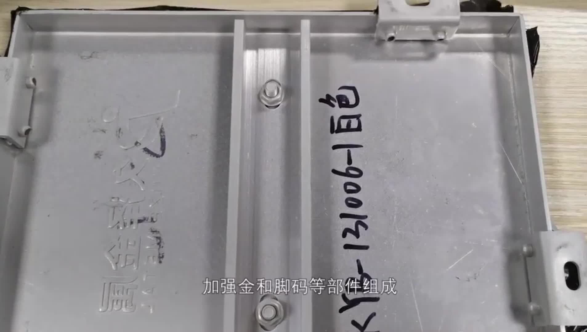 视频