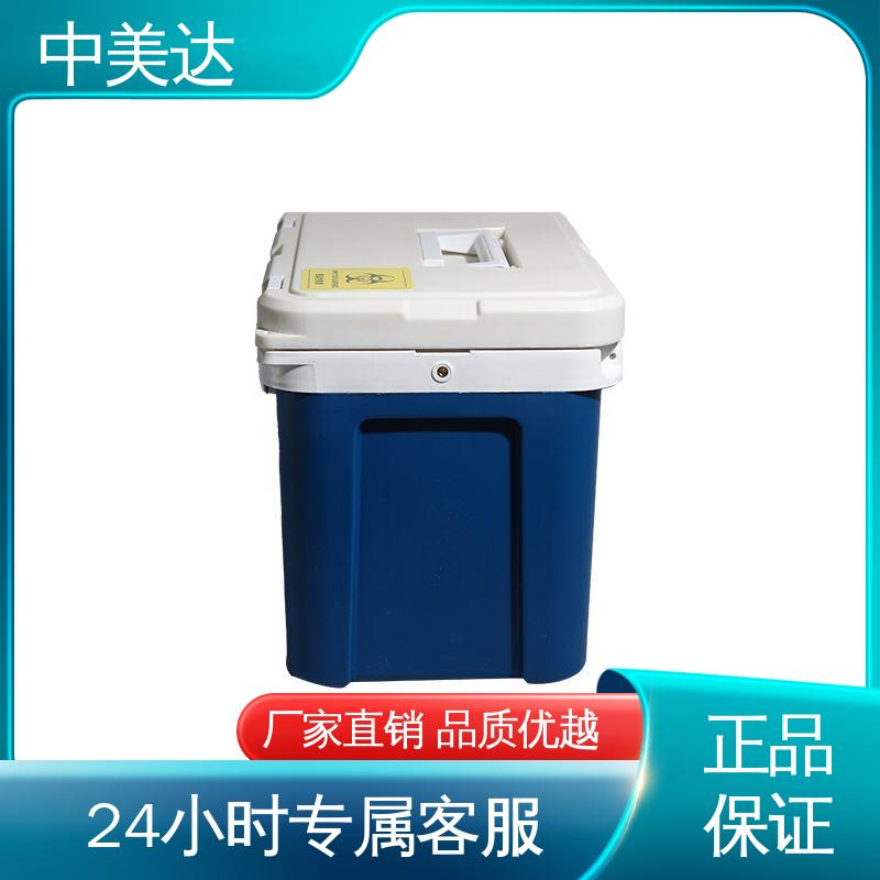 中美达 WYC-6便携式冷藏箱 生产厂家 生物运输保温箱 采样样品送检用