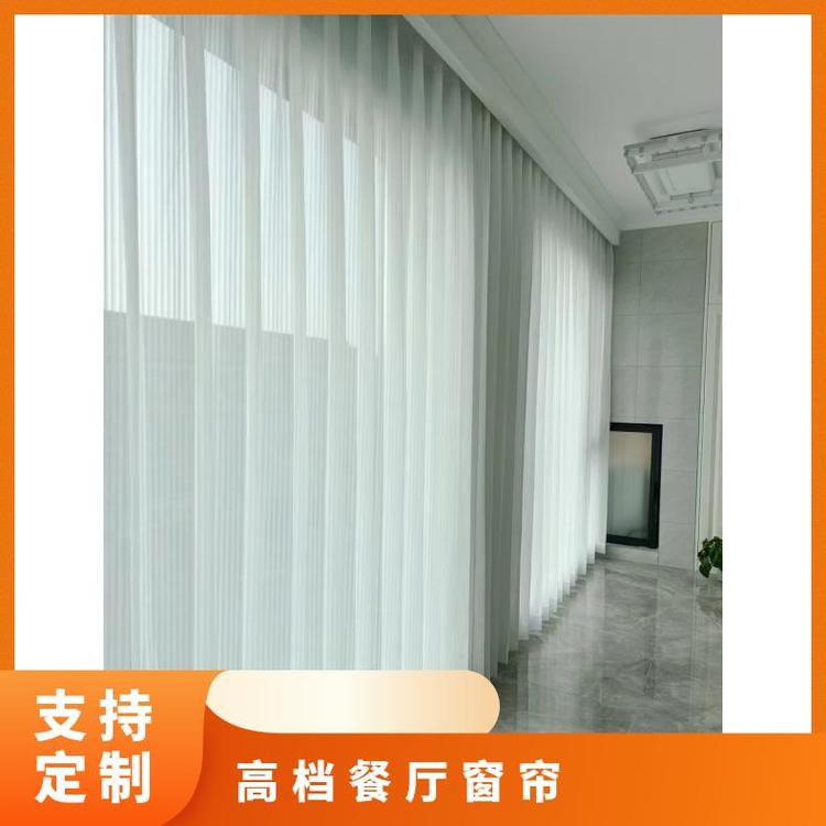 本地门帘轨道 全屋定制上门安装 颜色可选 简奢布艺