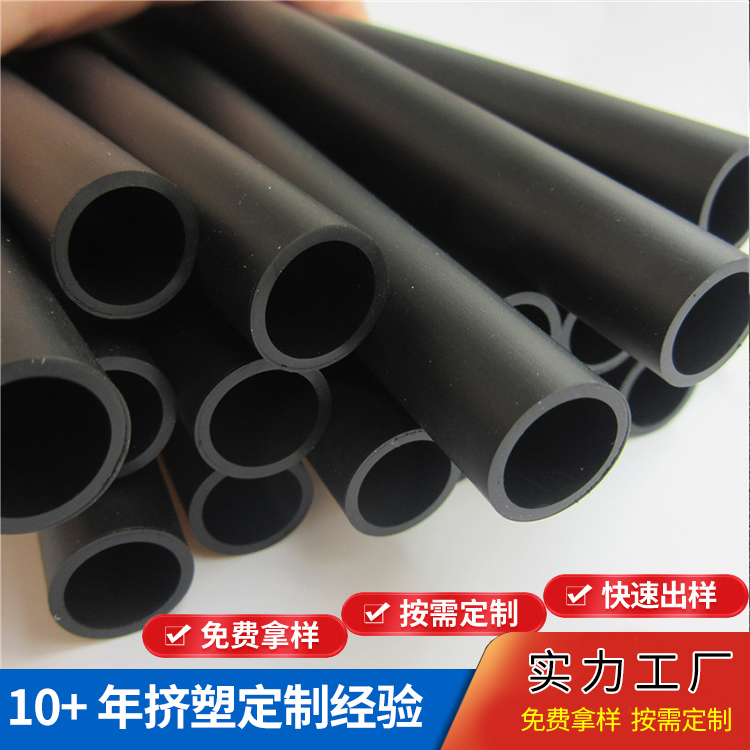 PE塑料管抗摔挤塑型材箱包家具塑胶条材PE棒挤塑异型材
