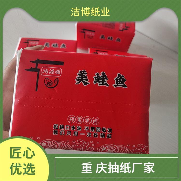盒装面巾纸 纸质好品质高 酒 店专 用 洁博纸业 多层加厚湿水不易破