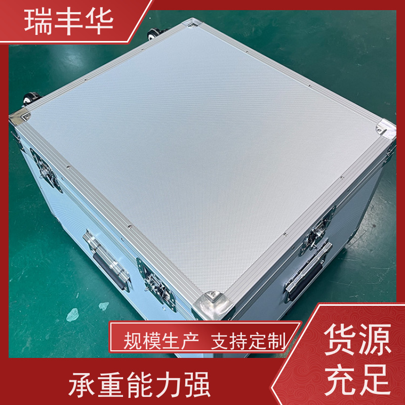 瑞丰华 各种规格定制 防撞设计 手提周转箱 多功能