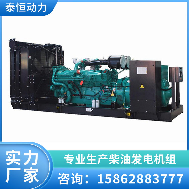 550千瓦康明斯发电机组 性能稳定现货速发 支持定制 现货