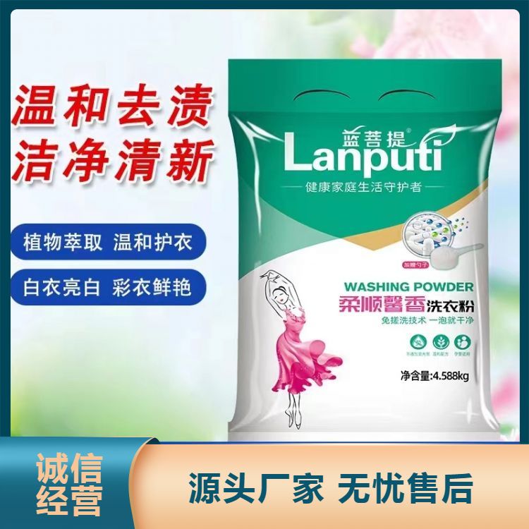 高效皂粉 可完全溶解于水 极易冲洗 型号全 规格多