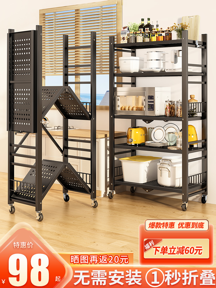 厨房折叠置物架落地多层微波炉烤箱收纳架免安装货架锅具锅架子