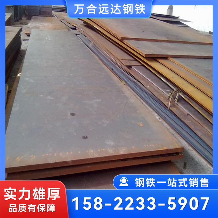 Q355B锰板 品质达标 有较高的可塑性 使用稳定 可加工