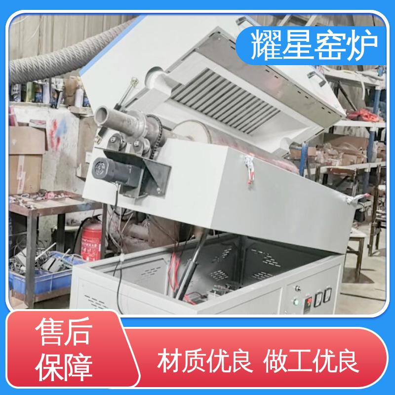 耀星 集中控制热处理 真空实验炉 响应时间快 可编程温控仪表