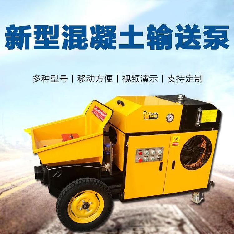 小型二次构造柱泵上料机细石砂浆混凝土输送泵二次结构浇筑泵地泵