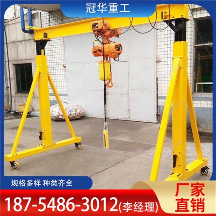 冠华 厂家供应 小型龙门架 移动灵活便于运 输 发货及时