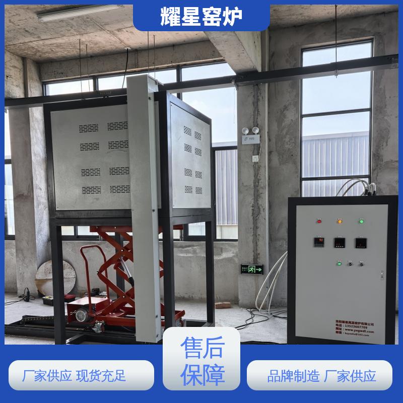 耀星 陶瓷升降窑炉 坚固耐用 品质过硬 可编程温控仪表