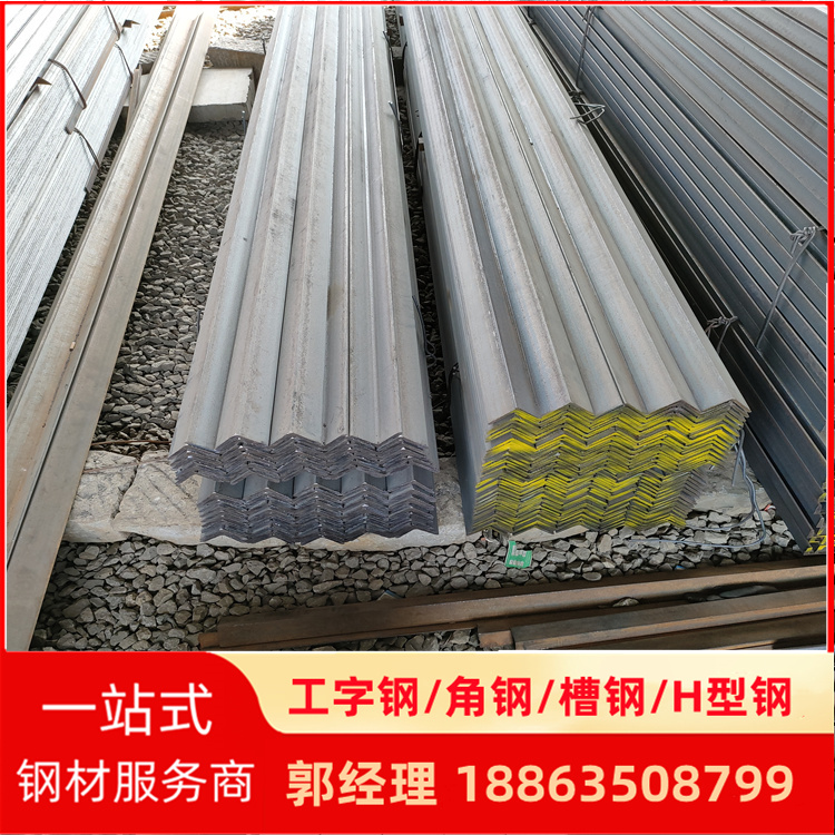 Q355C角钢厂家现货批发 Q345B不等边角铁 弯曲性好 交货及时
