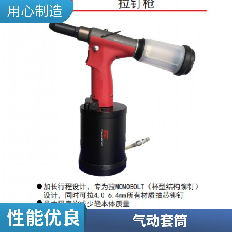 克威迩KEWELL工业级套筒，原装进口一手货源K60510018
