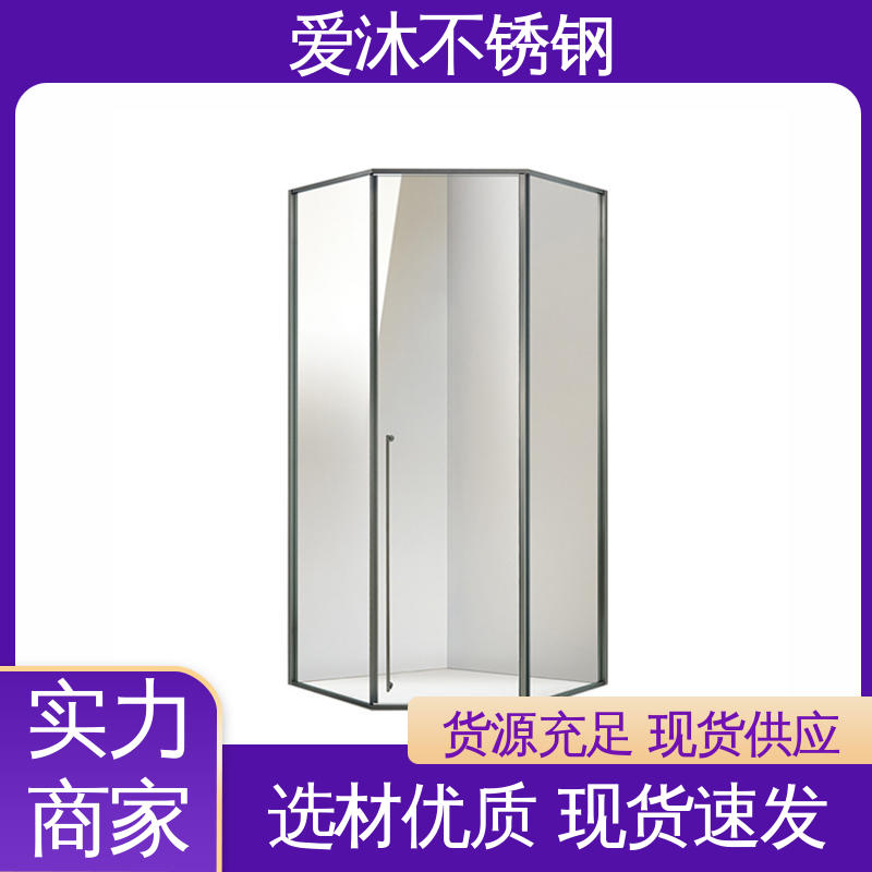 爱沐 干湿分离隔断 铝合金淋浴房 防腐防霉 可按需定制