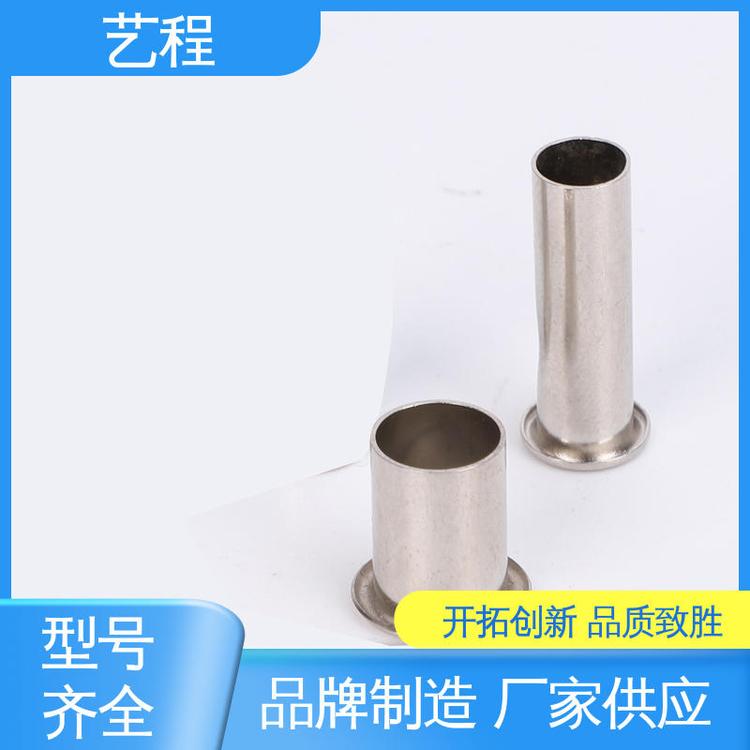 艺程 304不锈钢铆钉 品质严格把控 高精度环保材料 款式多样